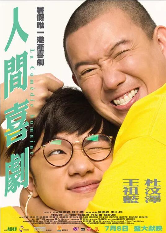 2018中文字幕在线观看